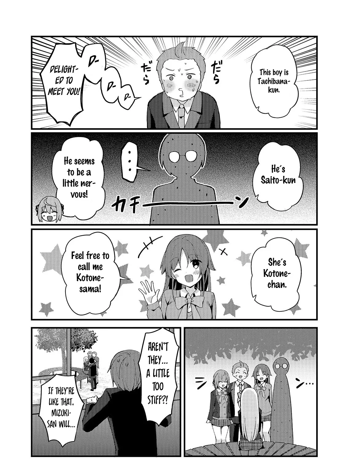 My Web Game Wife Is a Popular Idol IRL Chapter 8 page 17 - MangaKakalot