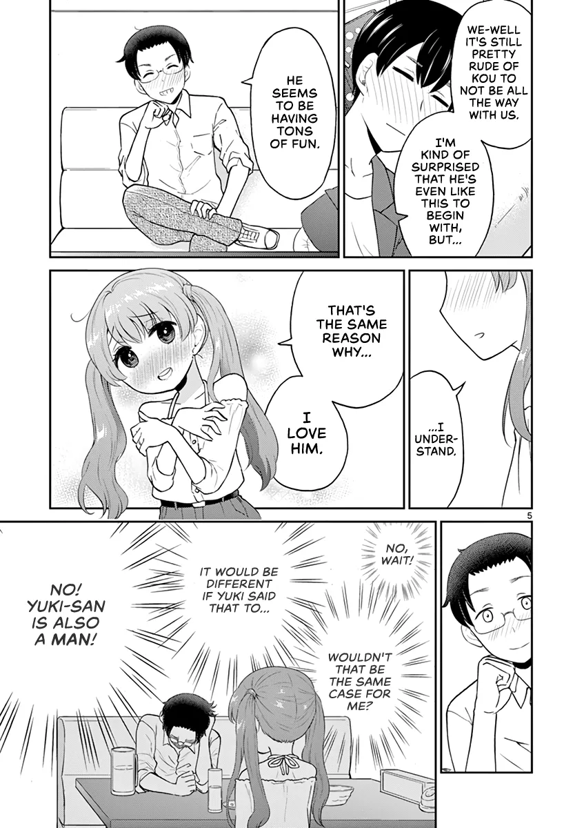 My Wife Is A Man - Page 4