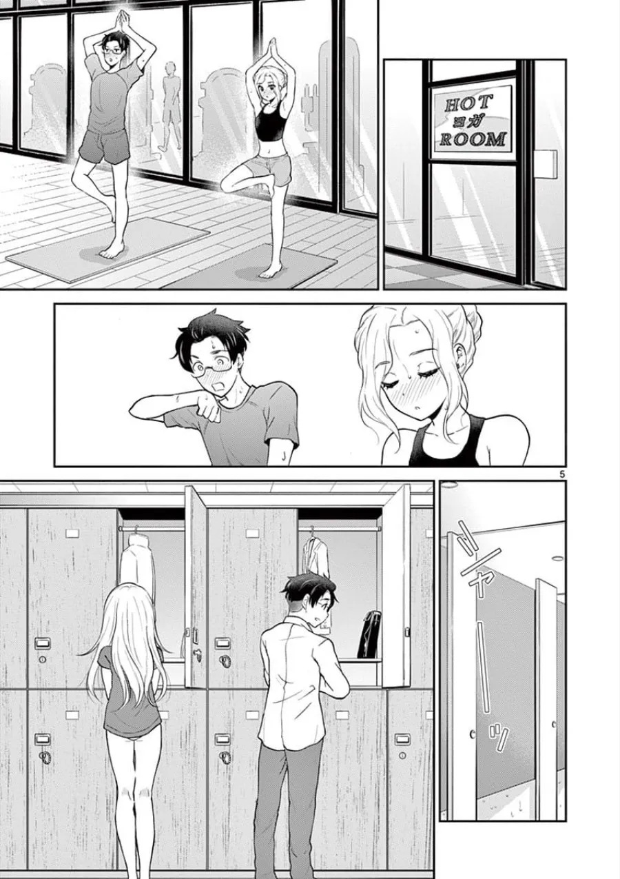 My Wife Is A Man - Page 5