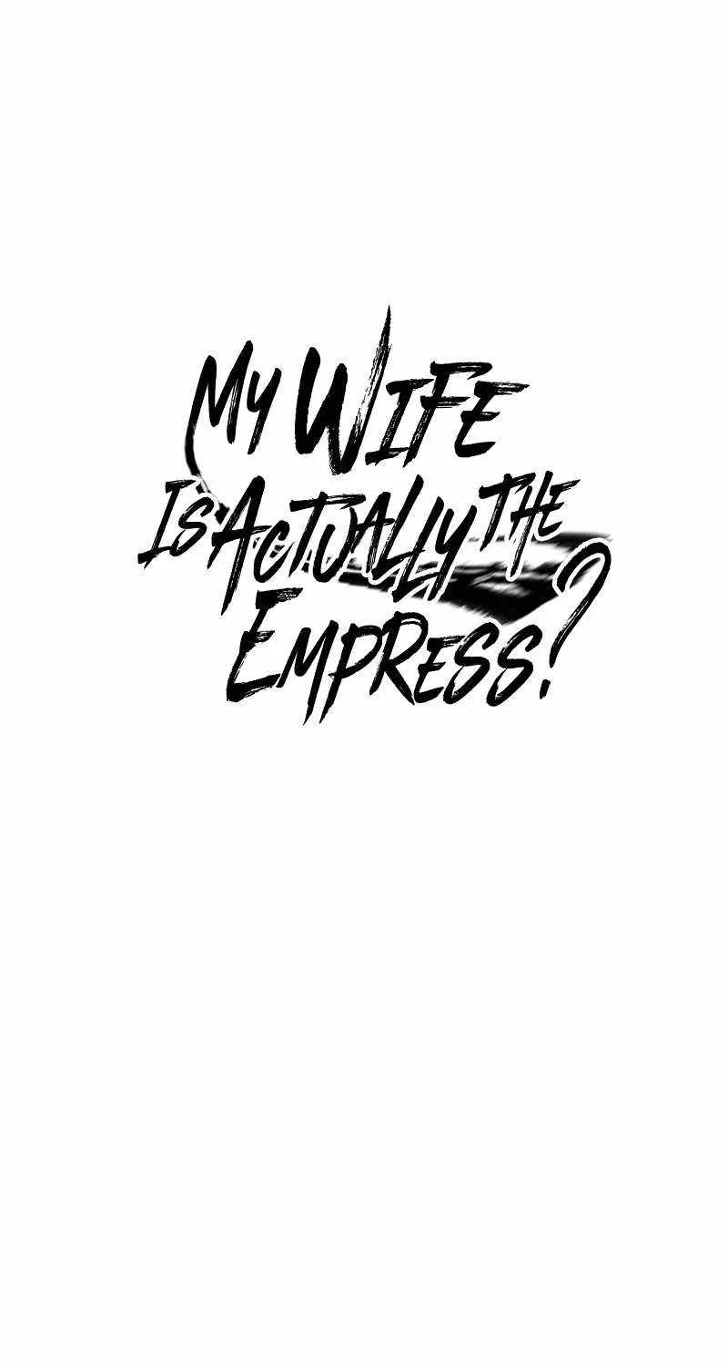 My Wife Is Actually The Emperor Chapter 58 page 4 - MangaNato