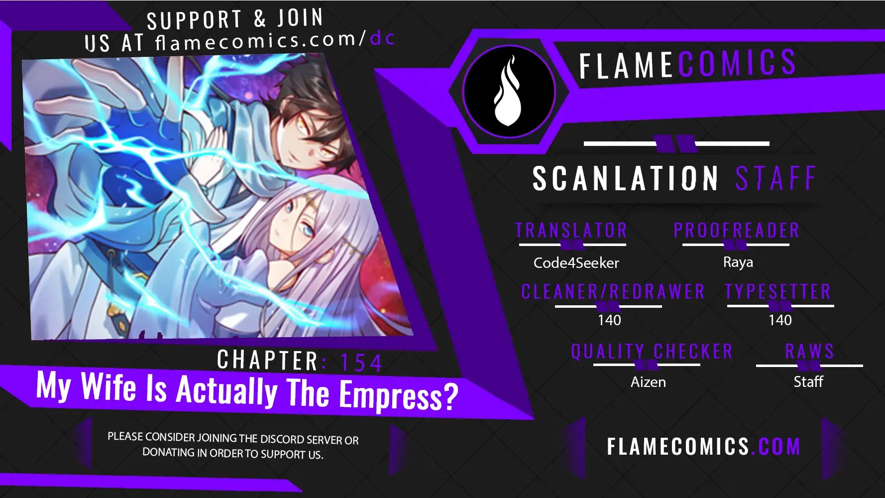 My Wife Is Actually The Empress? Chapter 154 page 1 - MangaNato