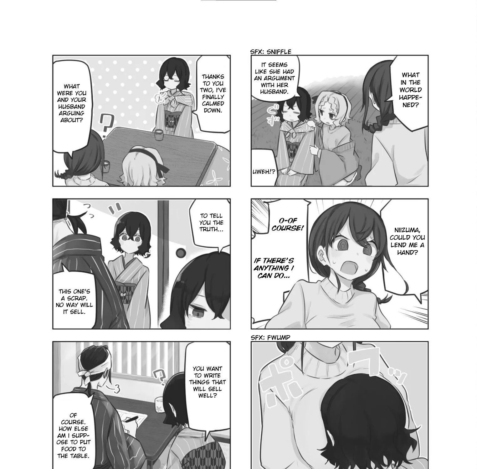 My Wife Is Niizuma-Chan - Page 5