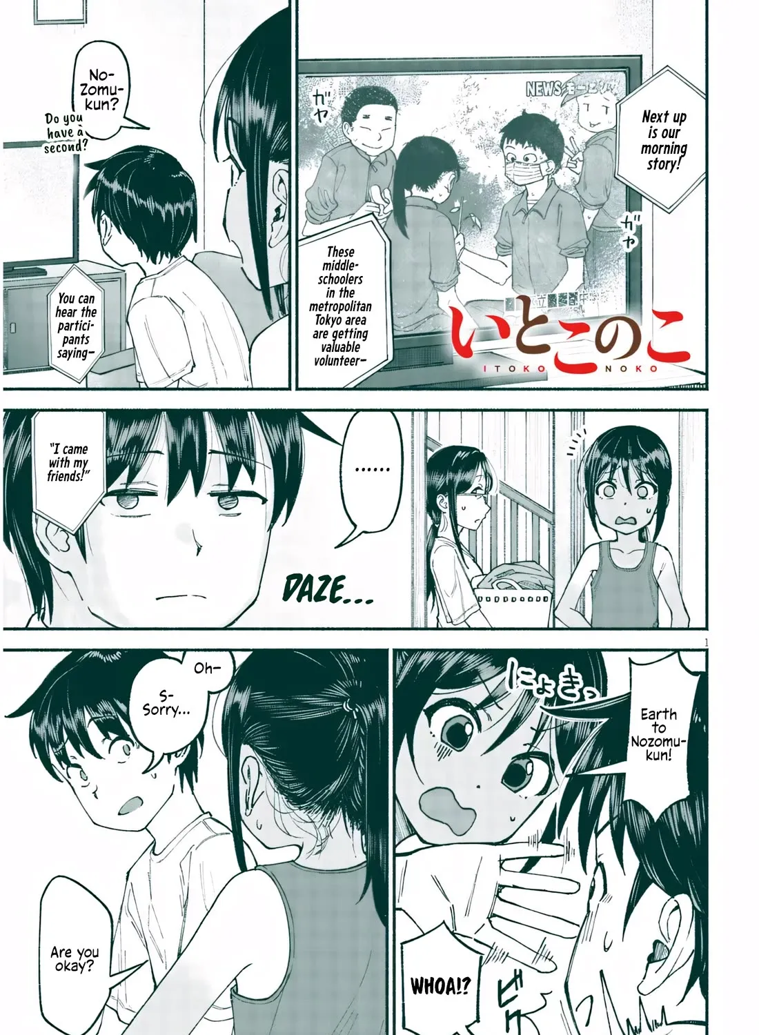 My Young Cousin Chapter 24 page 1 - MangaKakalot