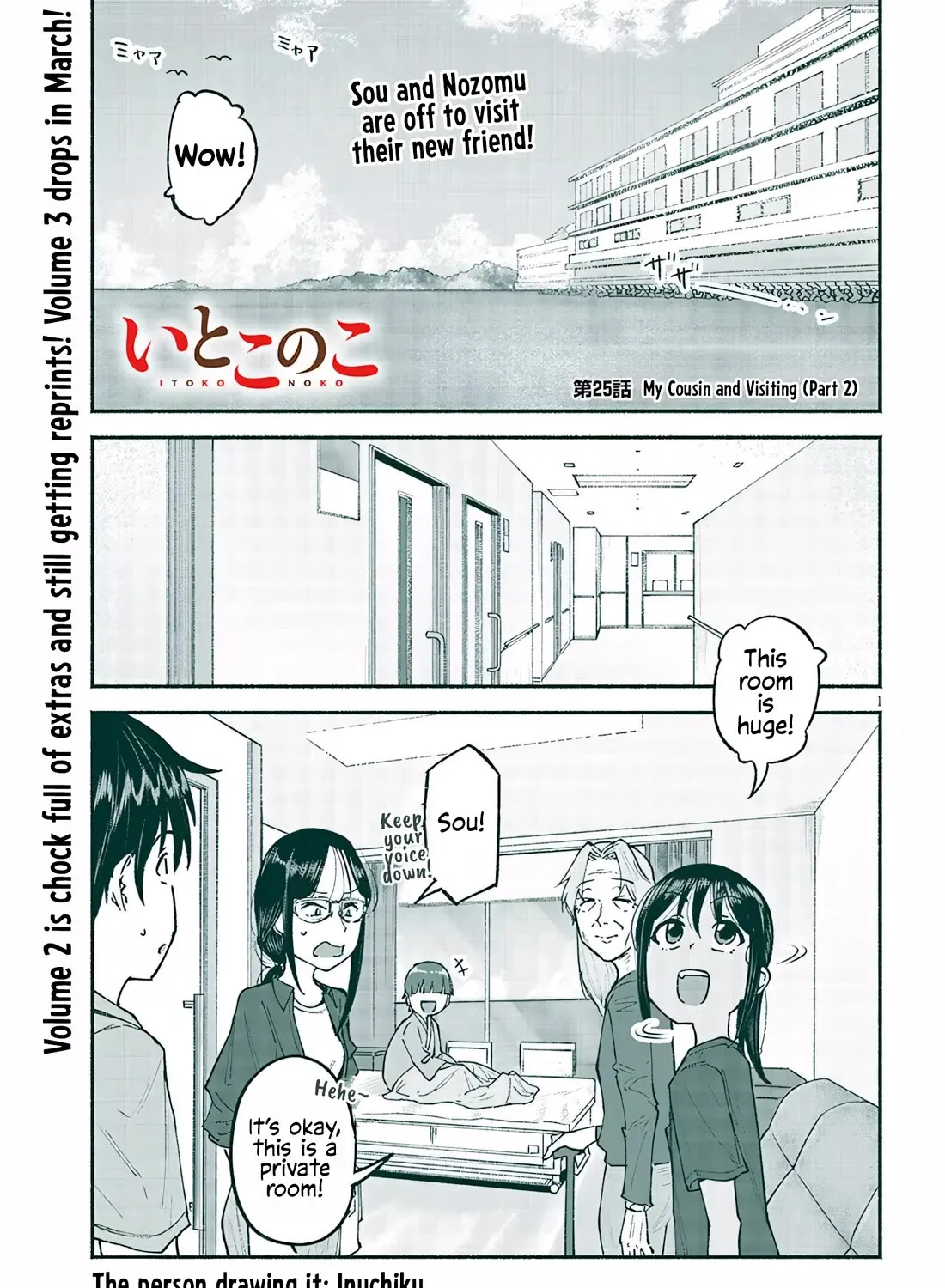 My Young Cousin Chapter 25 page 1 - MangaNato