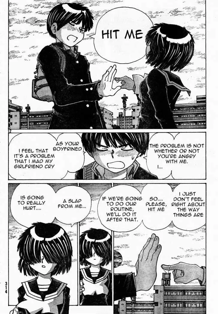 Mysterious Girlfriend X - Page 11