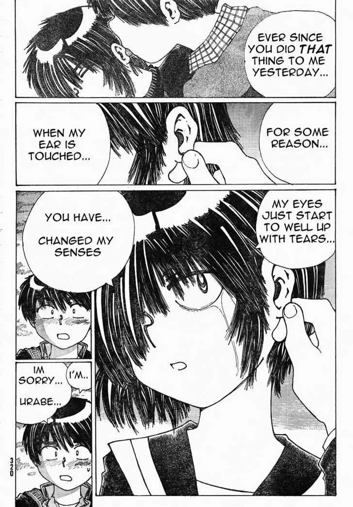 Mysterious Girlfriend X - Page 17