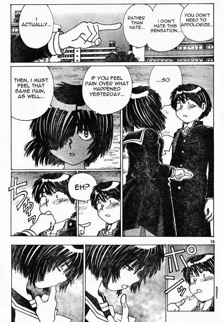 Mysterious Girlfriend X - Page 18