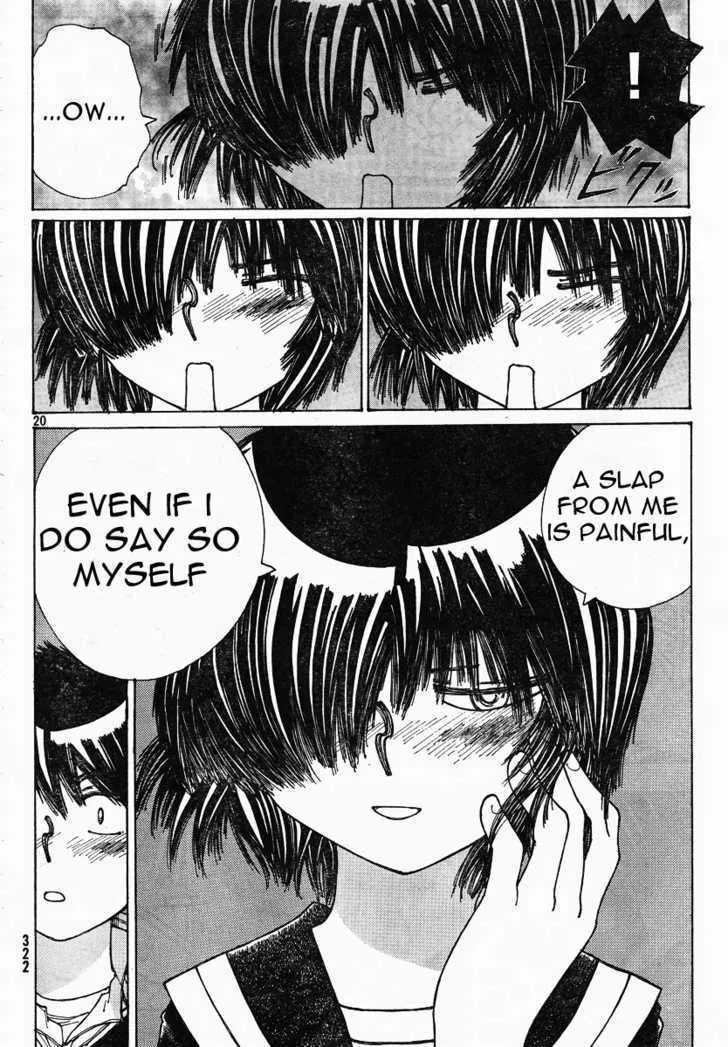 Mysterious Girlfriend X - Page 19