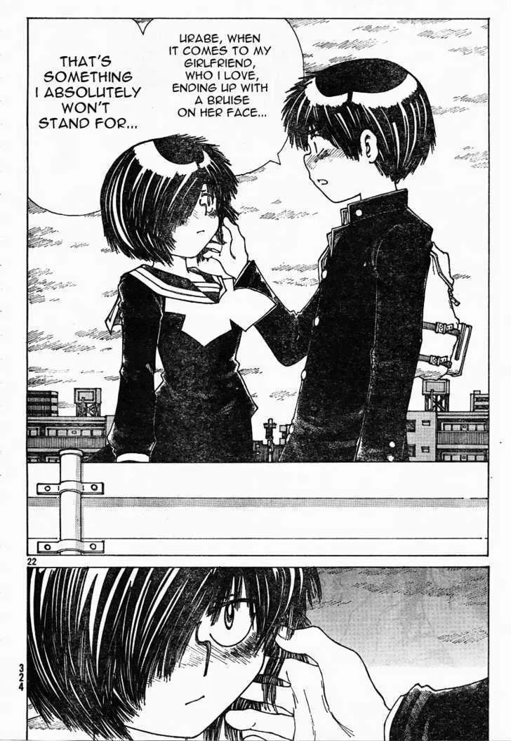 Mysterious Girlfriend X - Page 21