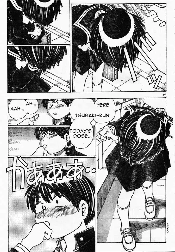 Mysterious Girlfriend X - Page 22