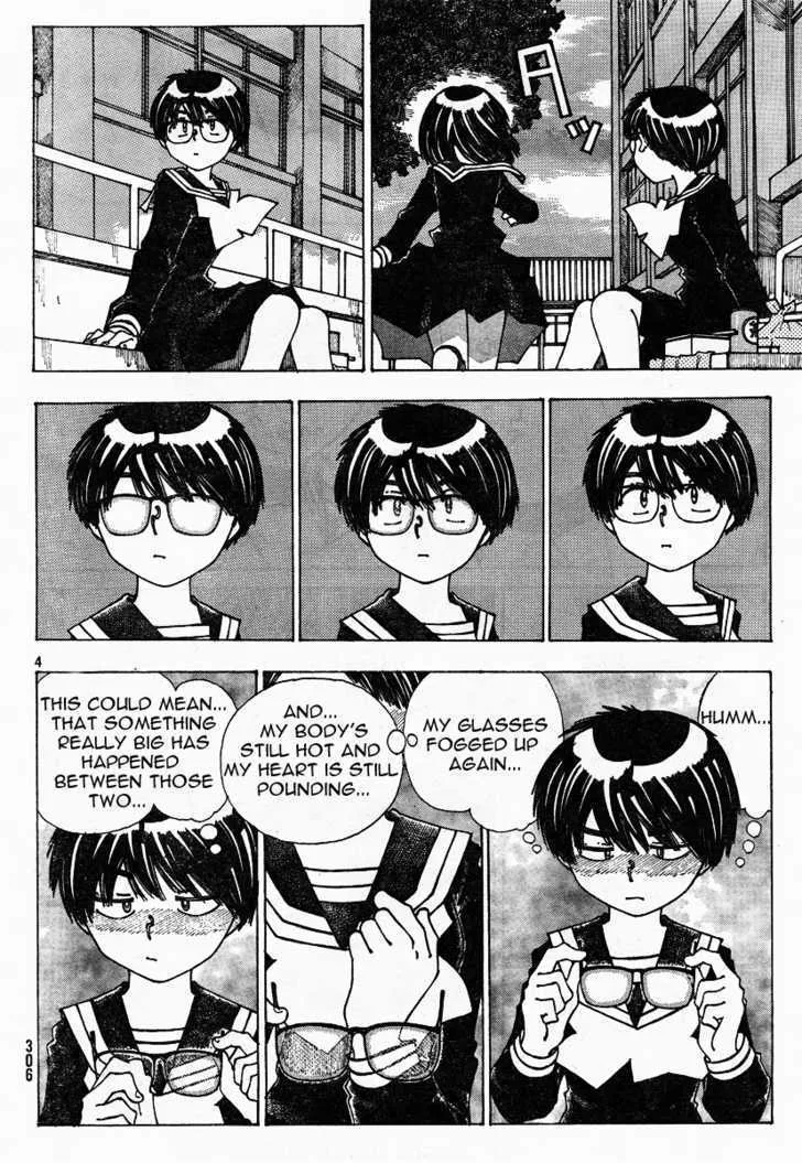 Mysterious Girlfriend X - Page 3