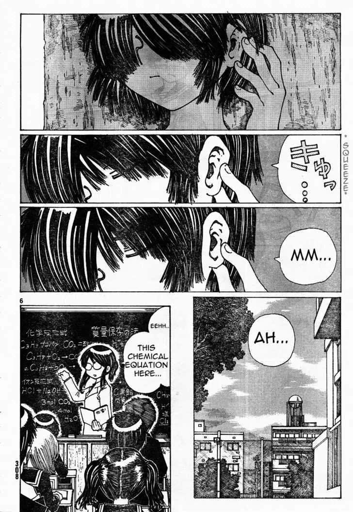 Mysterious Girlfriend X - Page 5