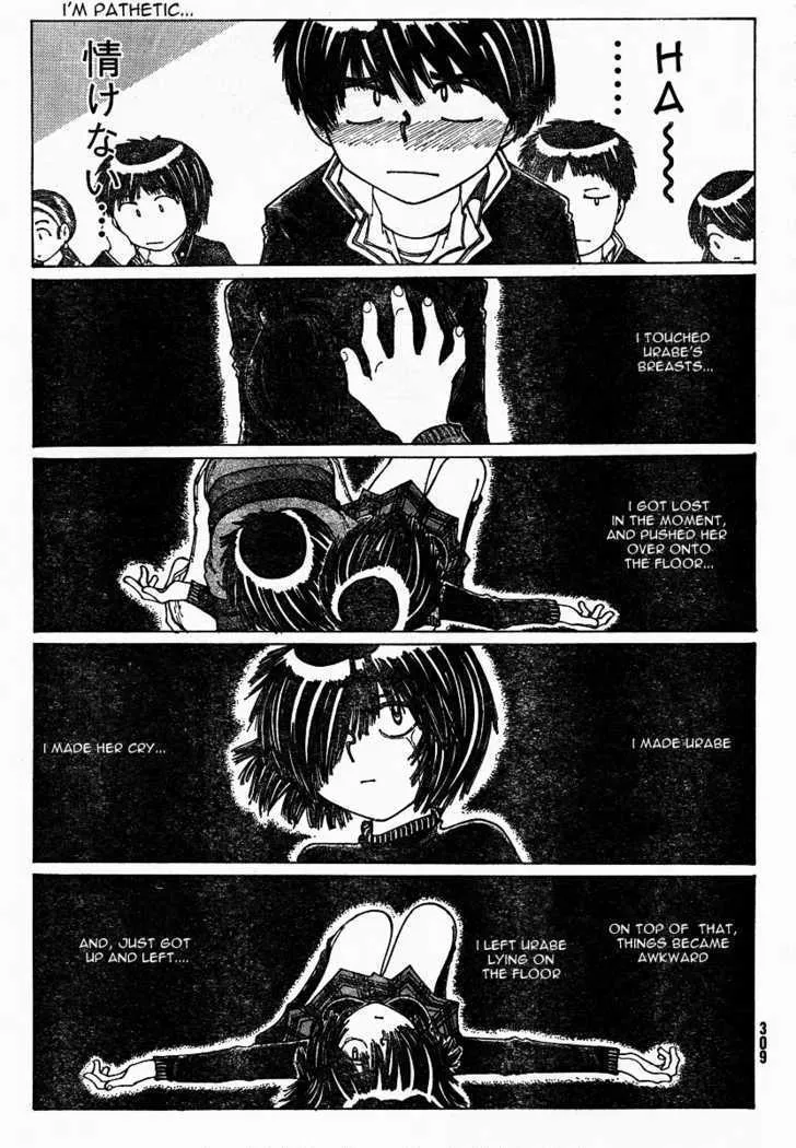 Mysterious Girlfriend X - Page 6