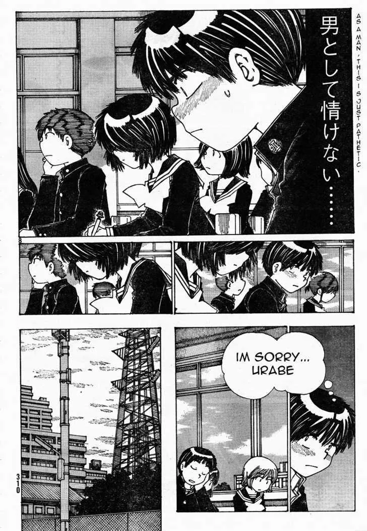 Mysterious Girlfriend X - Page 7