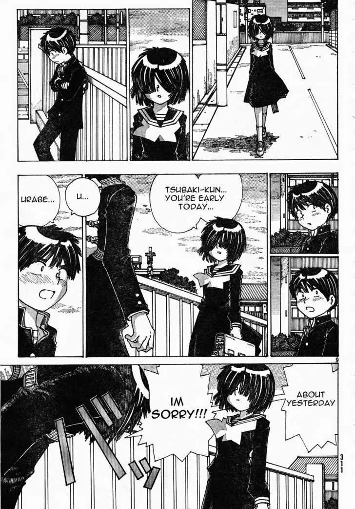 Mysterious Girlfriend X - Page 8