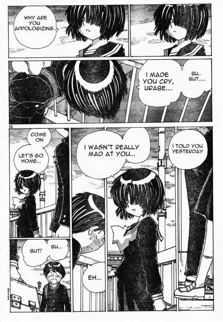 Mysterious Girlfriend X - Page 9