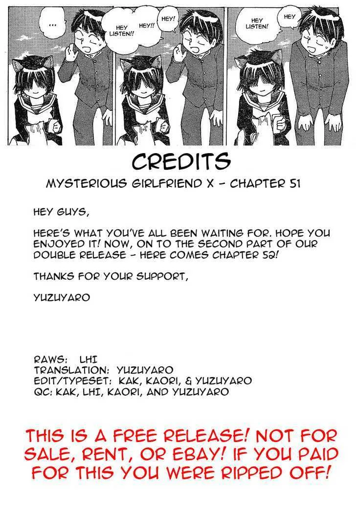 Mysterious Girlfriend X - Page 24