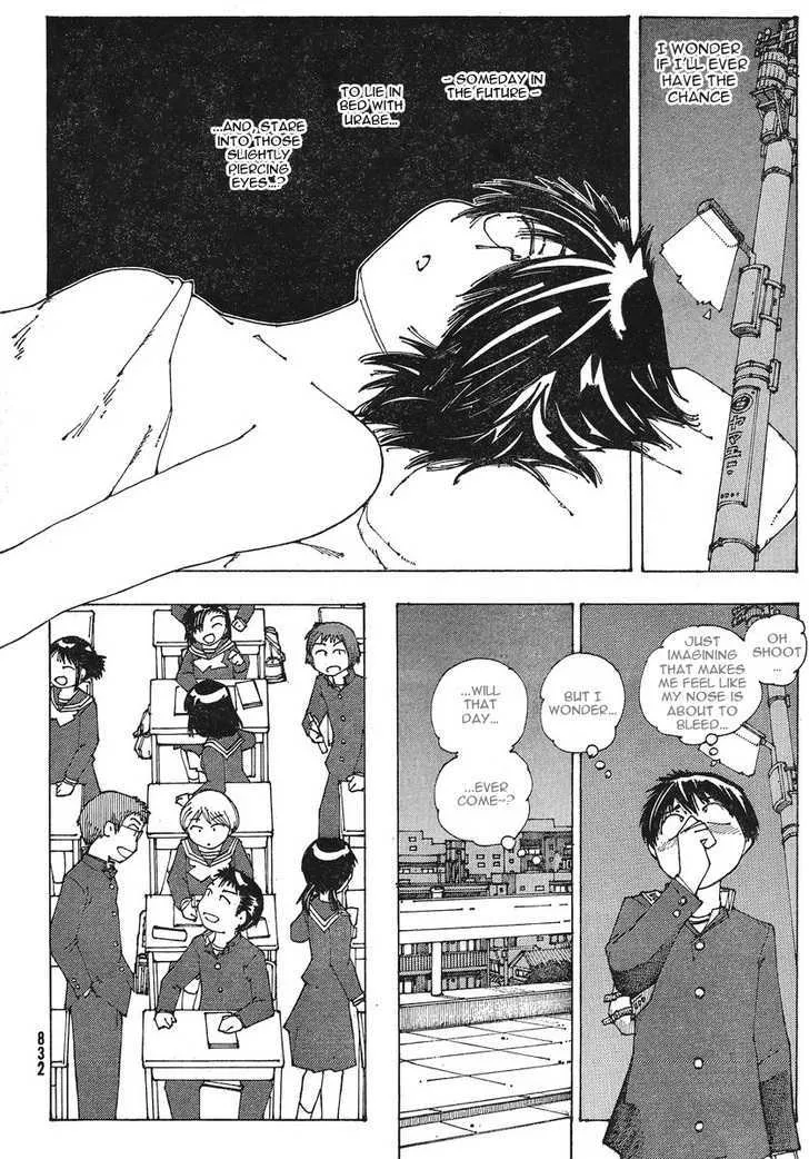 Mysterious Girlfriend X - Page 9