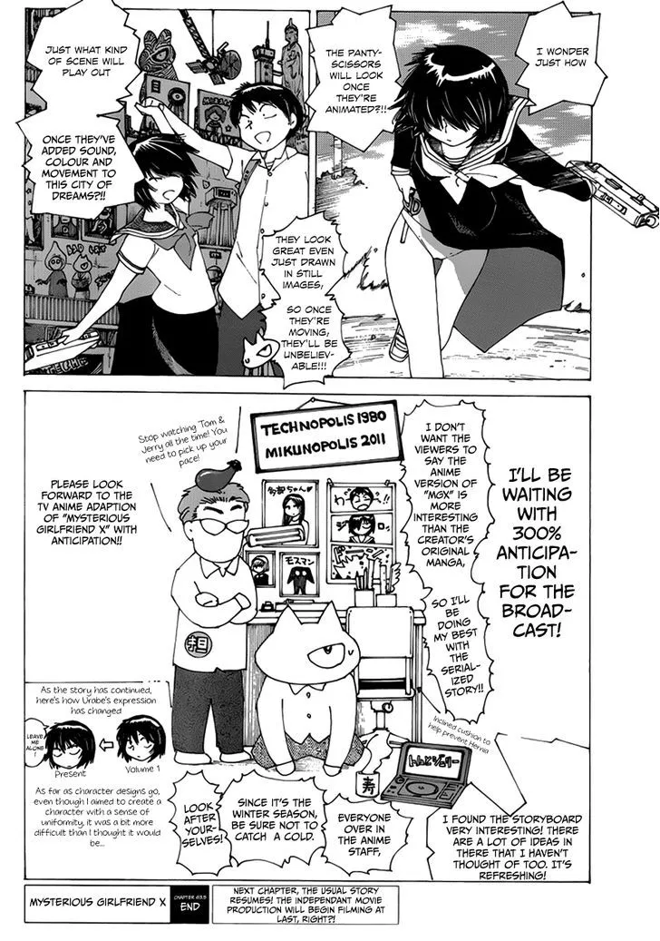 Mysterious Girlfriend X - Page 5