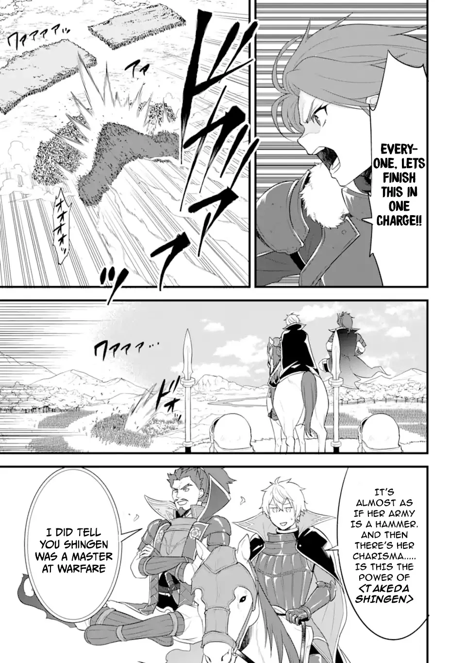 Mysterious Job Called Oda Nobunaga - Page 27