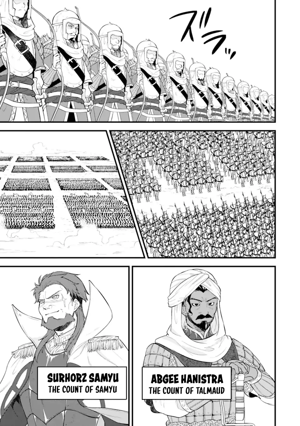 Mysterious Job Called Oda Nobunaga - Page 7