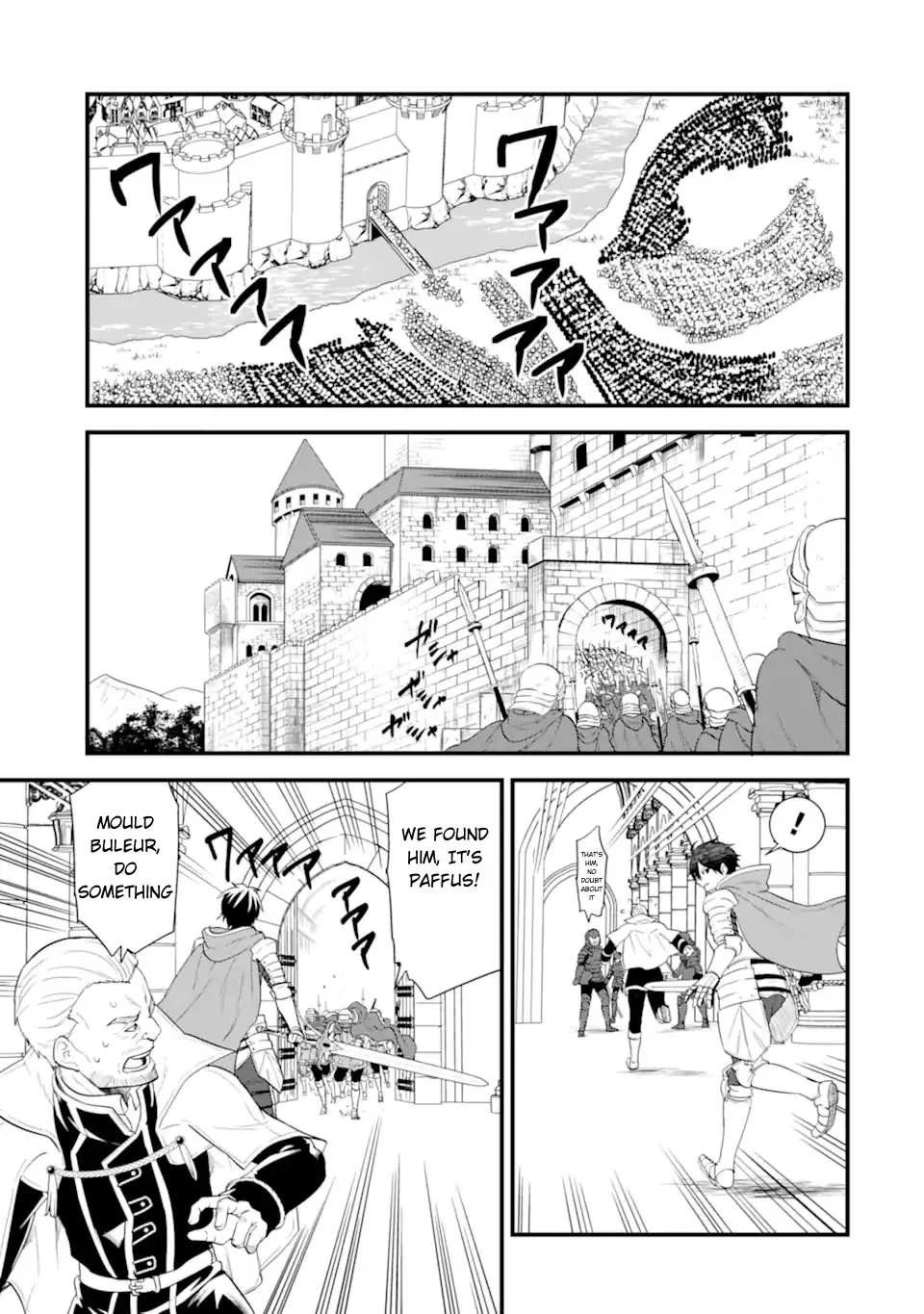 Mysterious Job Called Oda Nobunaga - Page 17