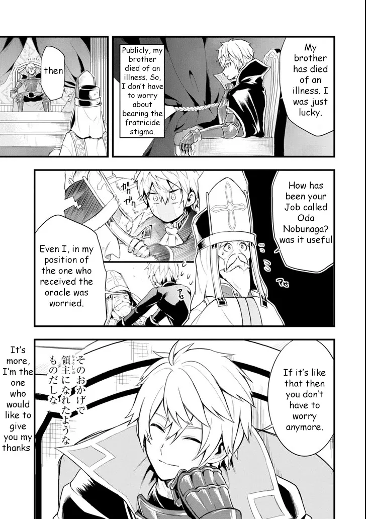 Mysterious Job Called Oda Nobunaga - Page 11