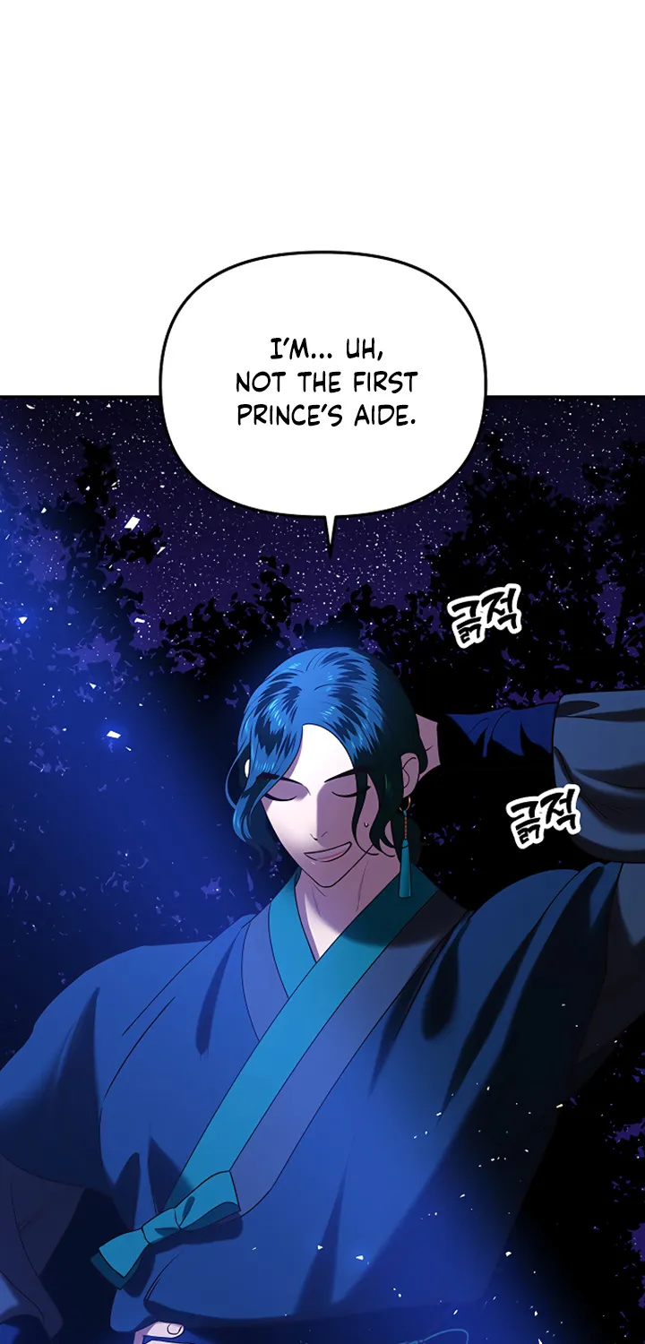 Mystic Prince - Page 16