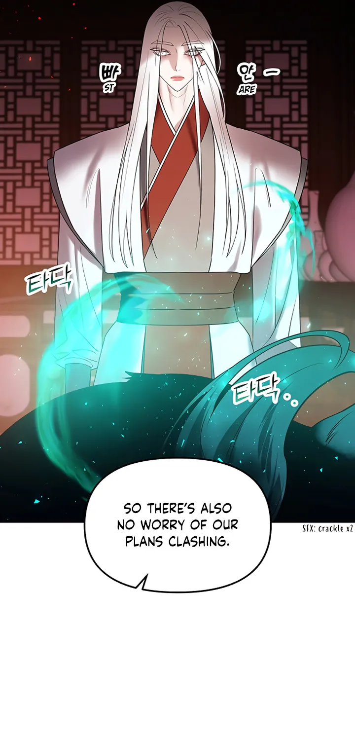 Mystic Prince - Page 103