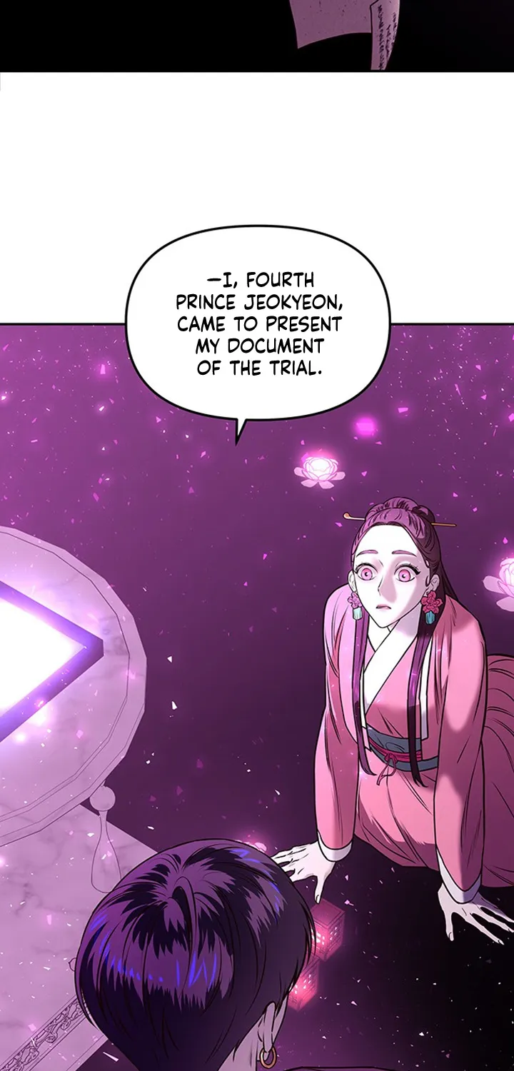 Mystic Prince - Page 108