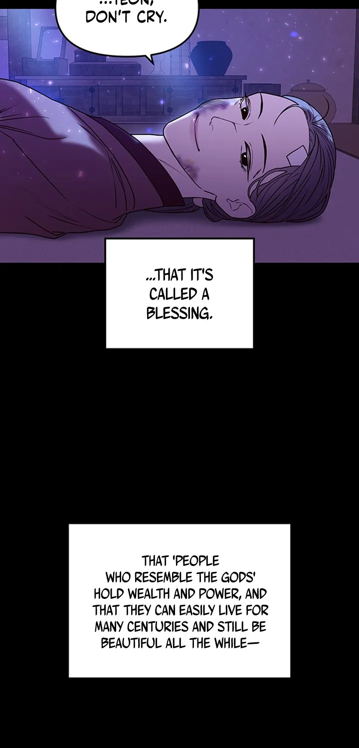 Mystic Prince - Page 22