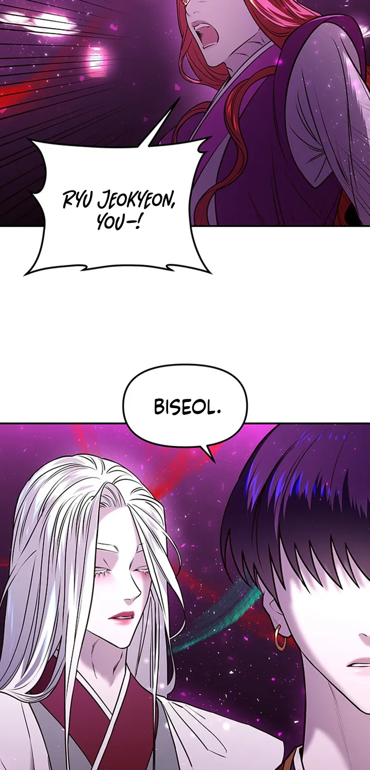 Mystic Prince - Page 96