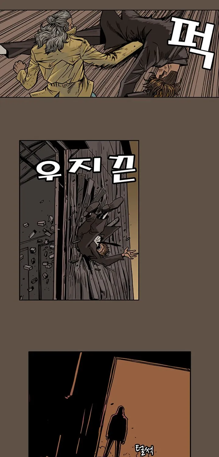 Mz(Hun Choe) Chapter 12 page 24 - MangaKakalot