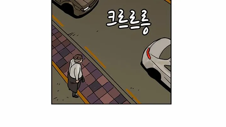 Mz(Hun Choe) Chapter 13 page 8 - MangaKakalot