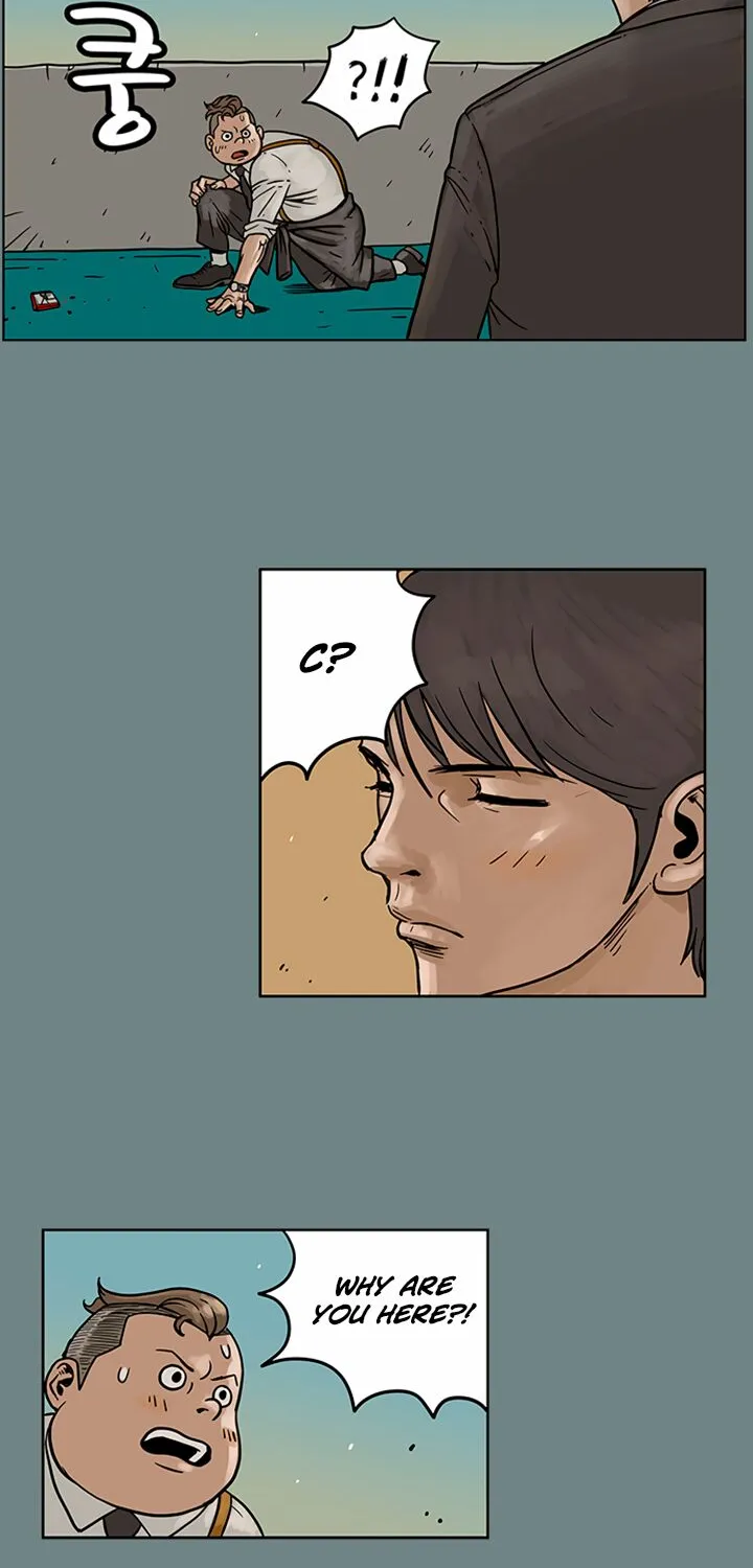 Mz(Hun Choe) Chapter 16 page 21 - MangaKakalot