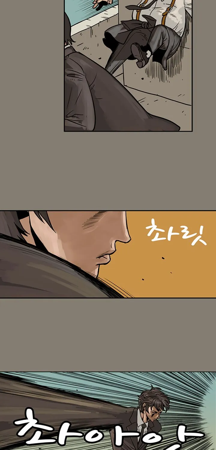 Mz(Hun Choe) Chapter 16 page 28 - MangaKakalot