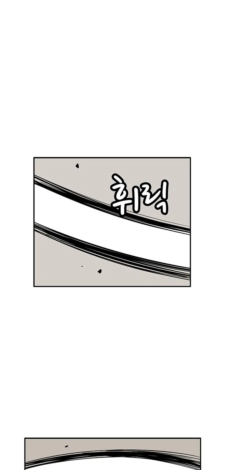 Mz(Hun Choe) Chapter 50 page 43 - MangaKakalot