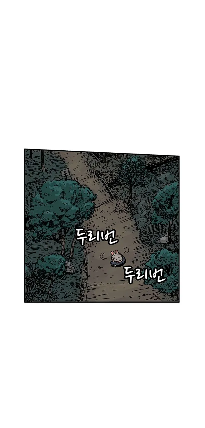 Mz(Hun Choe) Chapter 61 page 10 - MangaKakalot