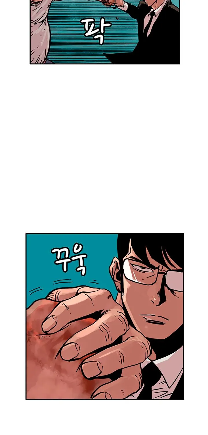 Mz(Hun Choe) Chapter 63 page 21 - MangaKakalot