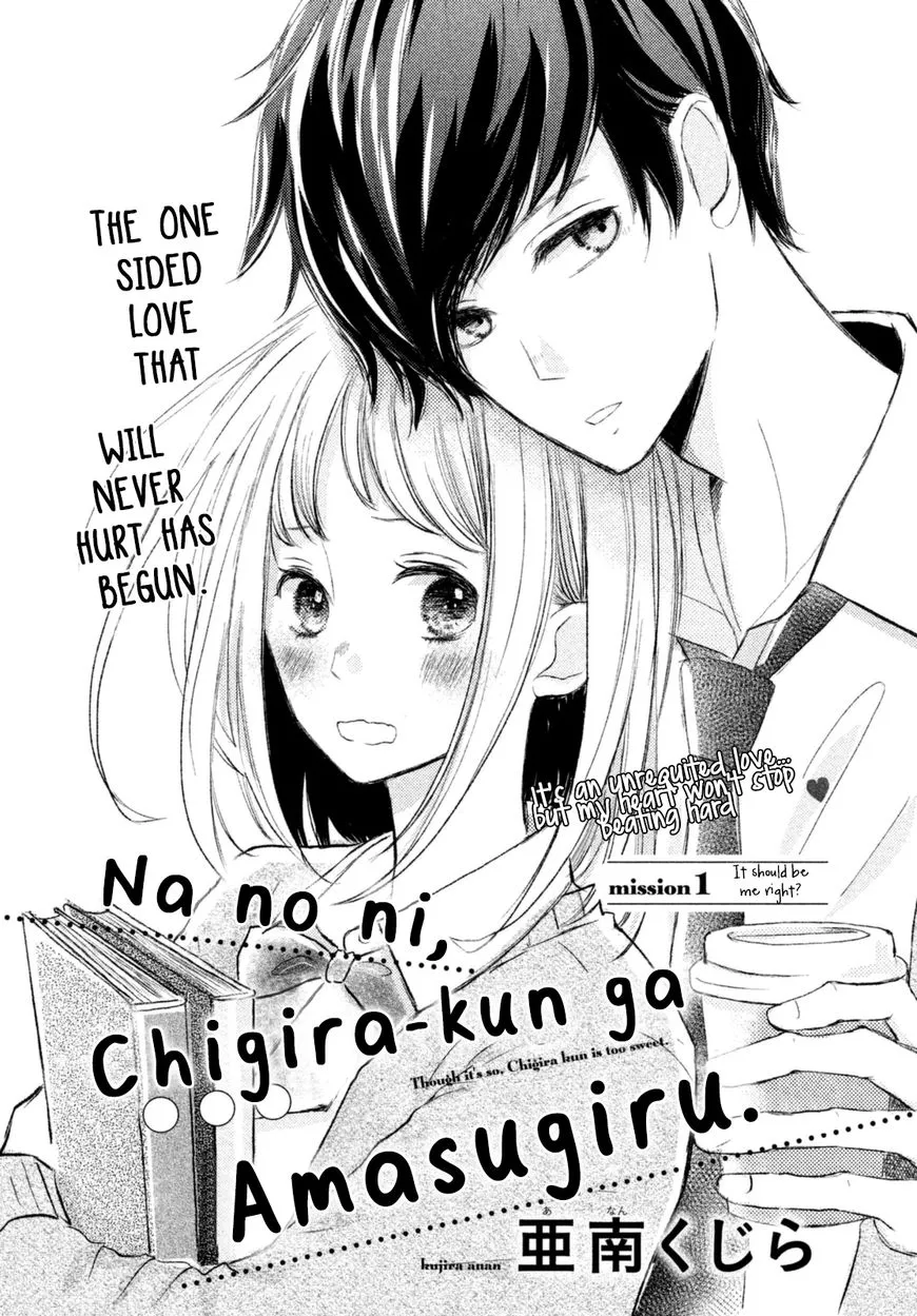 Na no ni, Chigira-kun ga Amasugiru Chapter 1 page 2 - MangaNato