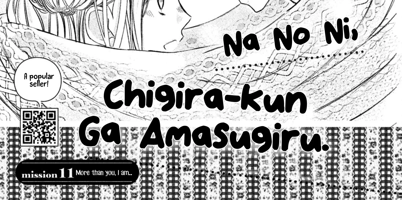 Na no ni, Chigira-kun ga Amasugiru Chapter 11 page 5 - MangaNato