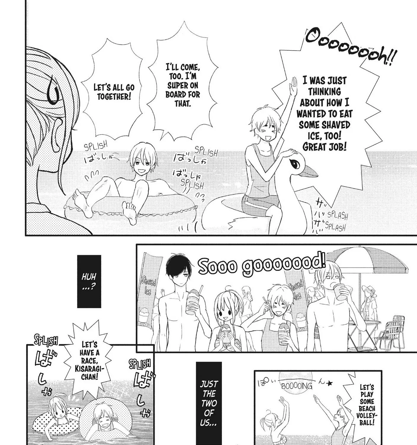 Na no ni, Chigira-kun ga Amasugiru Chapter 18 page 32 - MangaNato