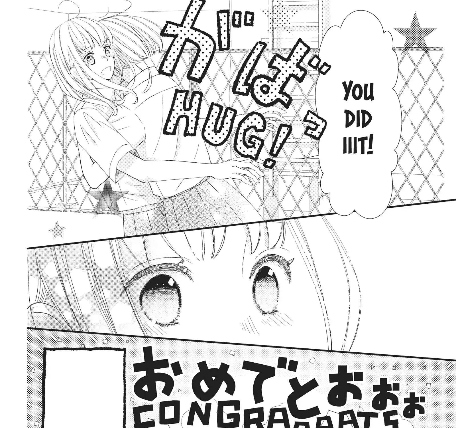 Na no ni, Chigira-kun ga Amasugiru Chapter 23 page 31 - MangaNato