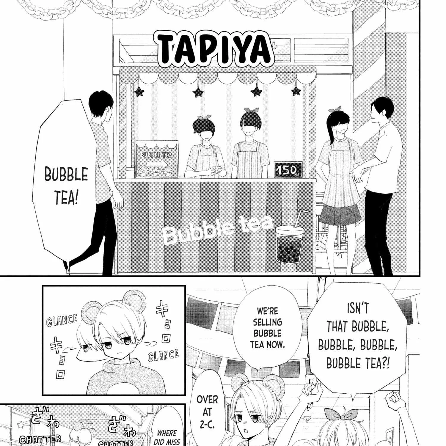 Na no ni, Chigira-kun ga Amasugiru Chapter 26 page 69 - MangaNato