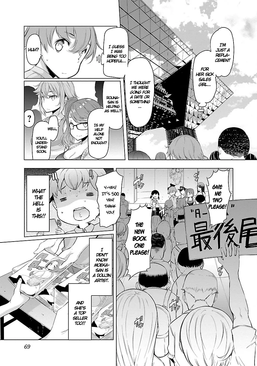 Nadeshiko Changes - Page 3