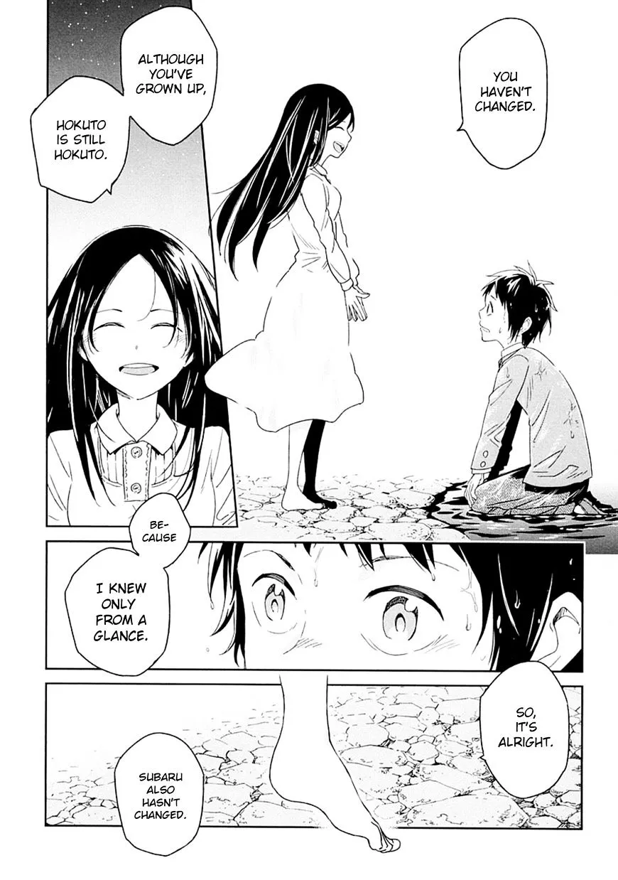 Nagareboshi ni Negau Hodo Bokura wa Sunao ja Nai Chapter 2 page 11 - MangaKakalot