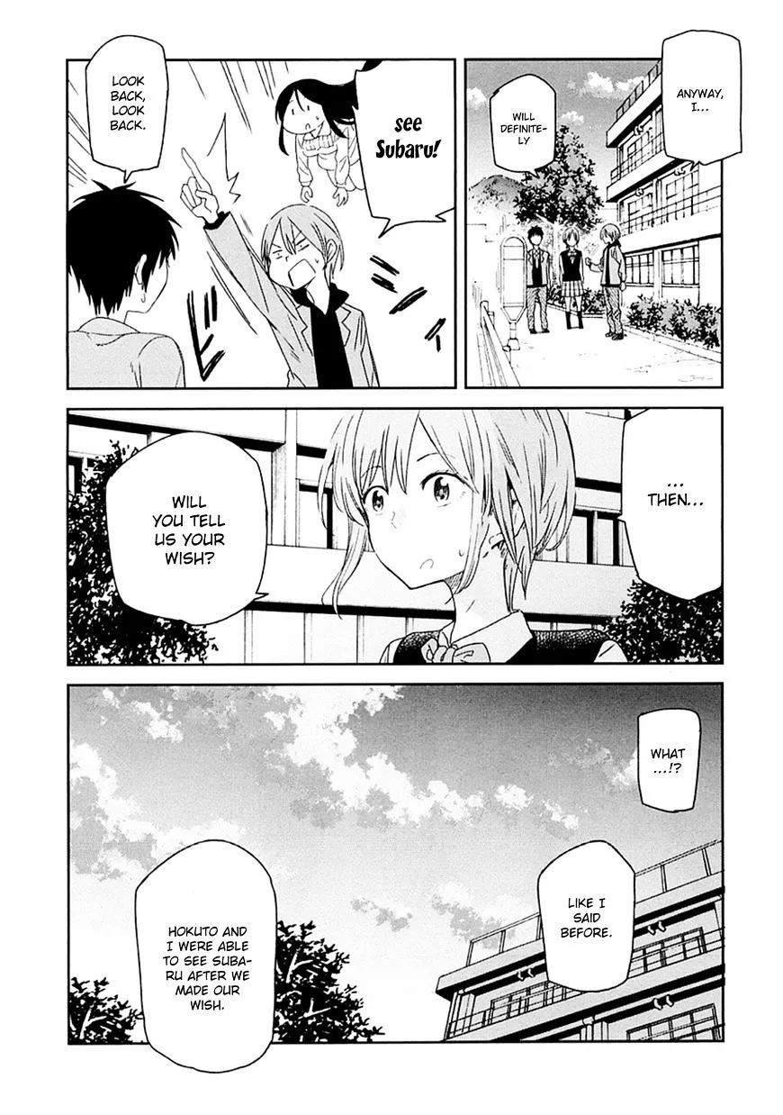 Nagareboshi ni Negau Hodo Bokura wa Sunao ja Nai Chapter 3 page 23 - MangaKakalot