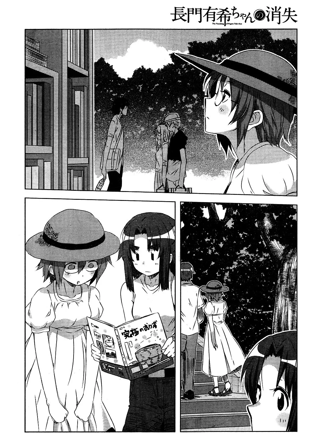 Nagato Yuki-chan no Shoushitsu Chapter 32 page 15 - MangaNato