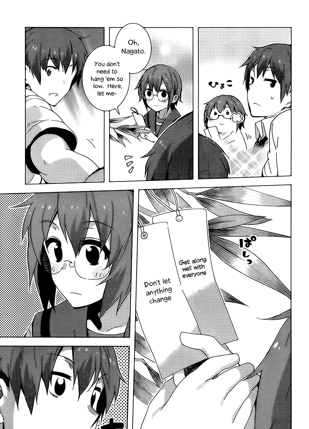 Nagato Yuki-chan no Shoushitsu Chapter 35 page 18 - MangaNato