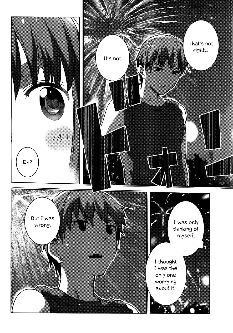 Nagato Yuki-chan no Shoushitsu Chapter 37 page 14 - MangaNato